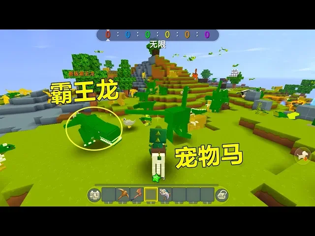 迷你世界: 骑着宠物马游玩侏罗纪,1s就被霸王龙盯上,瞬间成食物